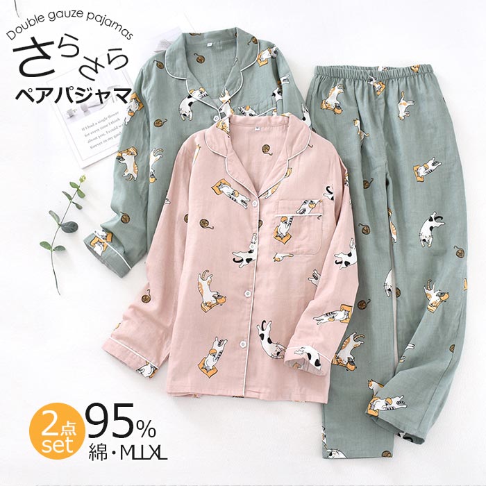 ���֥륬 ���åȥ��å� �롼�०���� ���åץ�ڥ��ѥ���� ��·�� ��ǰ�� ���åץ� ������ ��ǥ����� �ѥ���� �ղ� �ѥ����