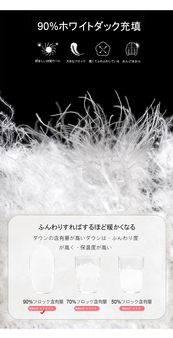 ジャケット カジュアル ビジネス 暖かい ダウン 大きいサイズ あたたっか アウター ダウン 収納袋付き メンズ ダウンジャケット