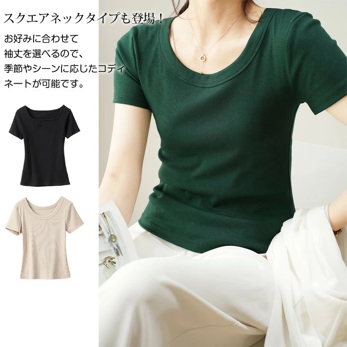 tシャツ レディース 半袖 カジュアル トップス カットソー リブ デイリー 肌触りの良い素材 大きいサイズ きれいめ おしゃれ 可