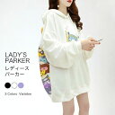 パーカー レディース スウェット トレーナー トップス カットソー 長袖 プルオーバー プリント キュート シンプル ゆったり 体型カバー 大きいサイズ 秋 冬 秋冬 おしゃれ