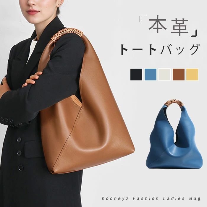 本革 トートバッグ レディース 大容量 肩掛けバッグ インナーバッグ付き レザー 大きめ 通勤 仕事バッ..