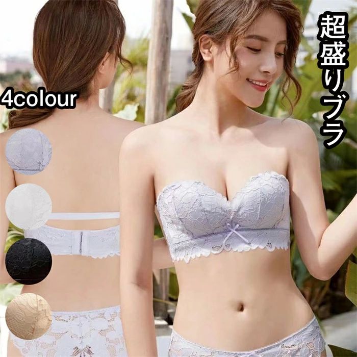 紐なしブラ 無重力感ヌーブラ 0アレ