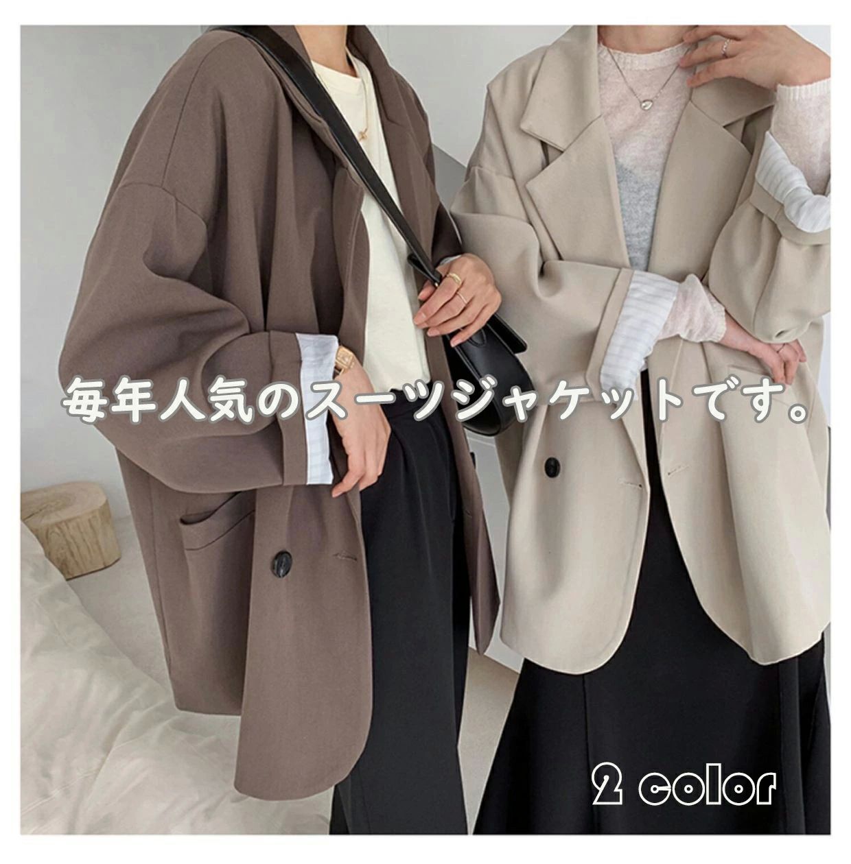 Rakuten - テーラードジャケット レディース スーツ 春秋冬 ?袖 フォーマル 通勤 オフィス カジュアル 無地 修身 スリム 着痩せ アウター