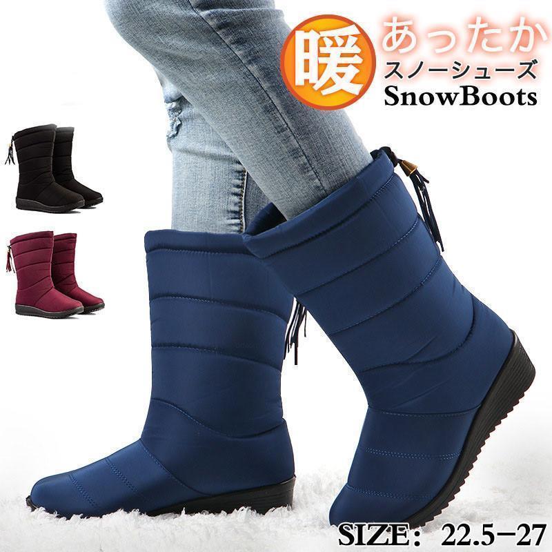 撥水 防寒 暖か タッセル 大きいサイズ かカジュアル シューズ 厚底 痛くない ロング丈 ブーツ 裏起毛 ..