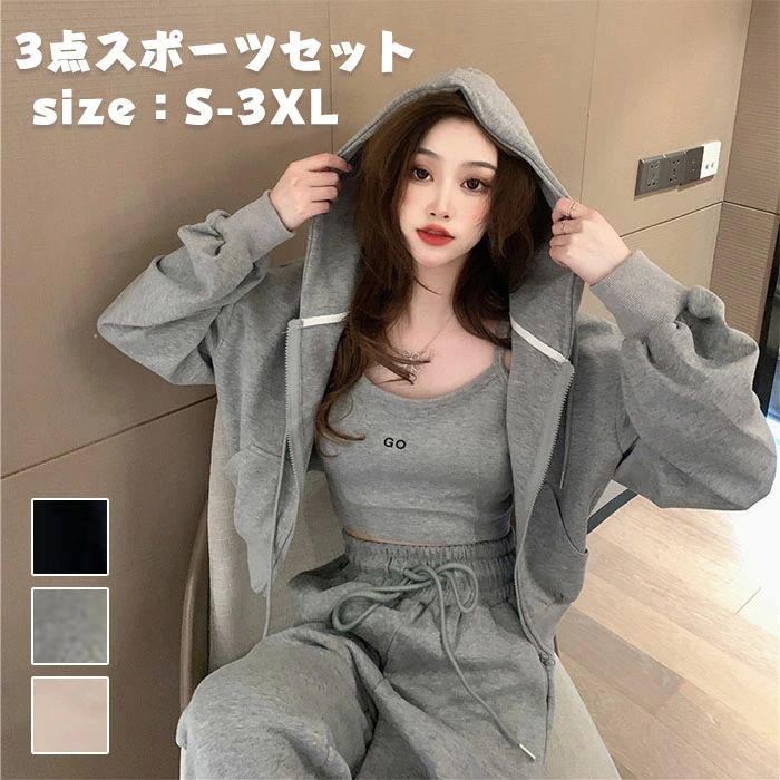 冬 秋 夏 春 お洒落 ヨガウェア ジムウェア ウォーキング ランニング スポーツ トレーナー 部屋着 パジャマ 重ね着 レイヤード風