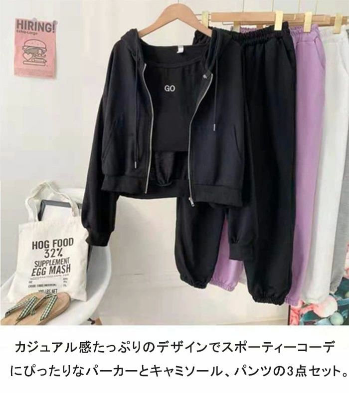 冬 秋 夏 春 お洒落 ヨガウェア ジムウェア ウォーキング ランニング スポーツ トレーナー 部屋着 パジャマ 重ね着 レイヤード風 2