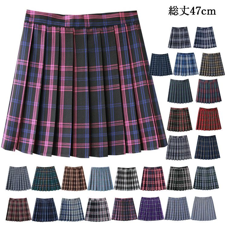 スカート 制服 JK jk制服 学生制服 スクールスカート チェック チェックスカート プリーツ プリーツス..