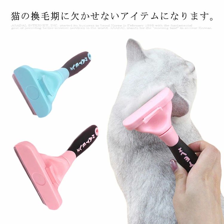 抜け毛取り 抜け毛ブラシ 抜け毛ブラシ 毛取り 使い勝手 猫 ペット用ブラシ 犬猫用 長毛 抜け毛取り ブ..
