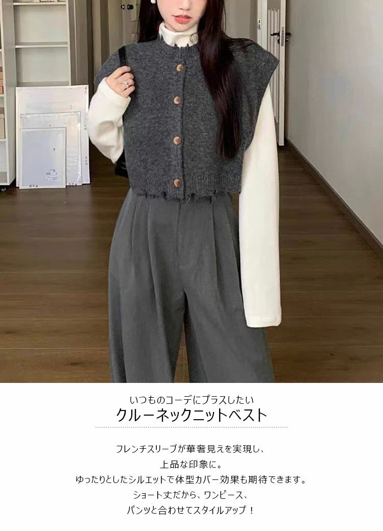 前開き レディース フレンチスリーブ 秋冬 春 ニット ベスト トップス ジレ 羽織り ノースリーブ クルーネック ショート丈 ゆっ(4)