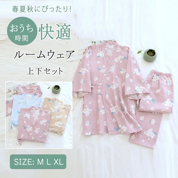ルームウェア レディース セットアップ 甚平風 綿 ダブルガーゼ 花柄 七分袖 長ズボン 和風 パジャマ ..