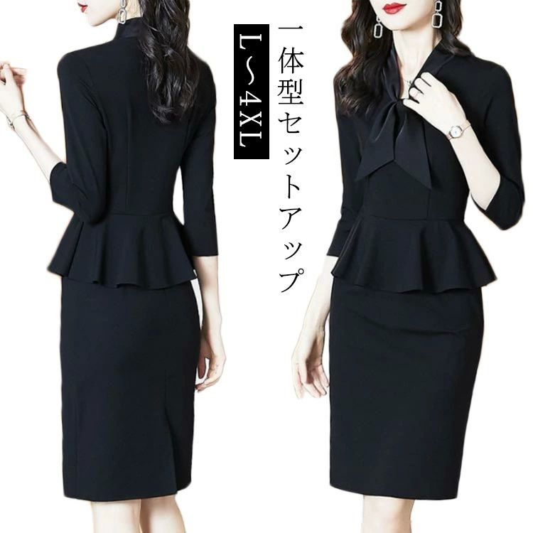 リボン 卒業式スーツ ボウタイ ワンピース 母 入学式 入園式 二次会 卒業式 一体型セットアップ 40代 ..