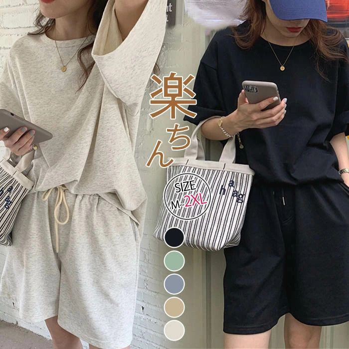 セットアップ Tシャツ パンツ レディース カジュアル 短パン ルームウェア 楽ちん 可愛い ゆったり ブ..