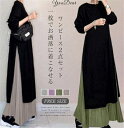 長袖 レディース 秋 春 セットアップ ロングワンピース スカート セットアップ きれいめ プリーツスカート パーカーワンピース