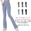 ヨガパンツ 全6色 ヨガパンツ 美脚 トレーニング フィットネス ダンス フレアパンツ 伸縮 やわらかい ..