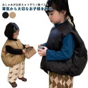 暖 ジレ ジャケット コート 男の子 女の子 無地 トップス ノースリーブ 子供 軽量 防寒 子ども 中綿 ダウンベスト ベスト キッズ