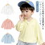 ジッパーアップ 薄手 カーディガン 男の子 ベビー服 アウター 赤ちゃん UVカット 女の子 キッズ服 接触..