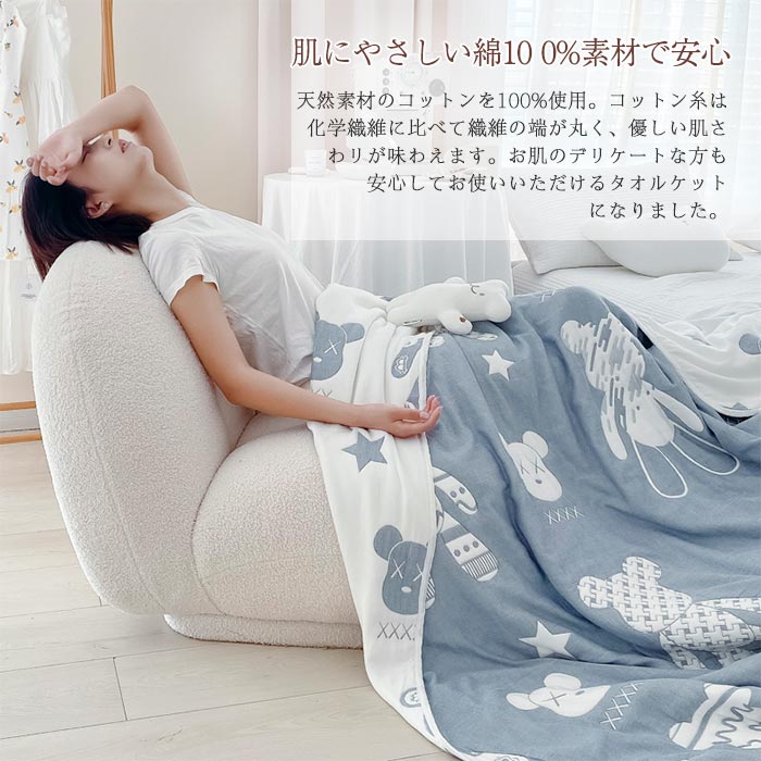 Rakuten - ガーゼケット 10重 綿100％ タオルケットシングル ダブル 掛け布団 肌に優しい 厚手 ブランケット 綿毛布 肌掛け 肌布団 通気性