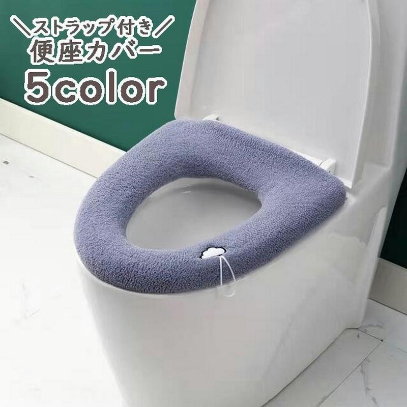 ふわふわ かわいい おしゃれ 洗える U型V型にも対応 日用品 インテリア雑貨 トイレ用品 装着簡単 ストラップ付き O型 トイレカバ