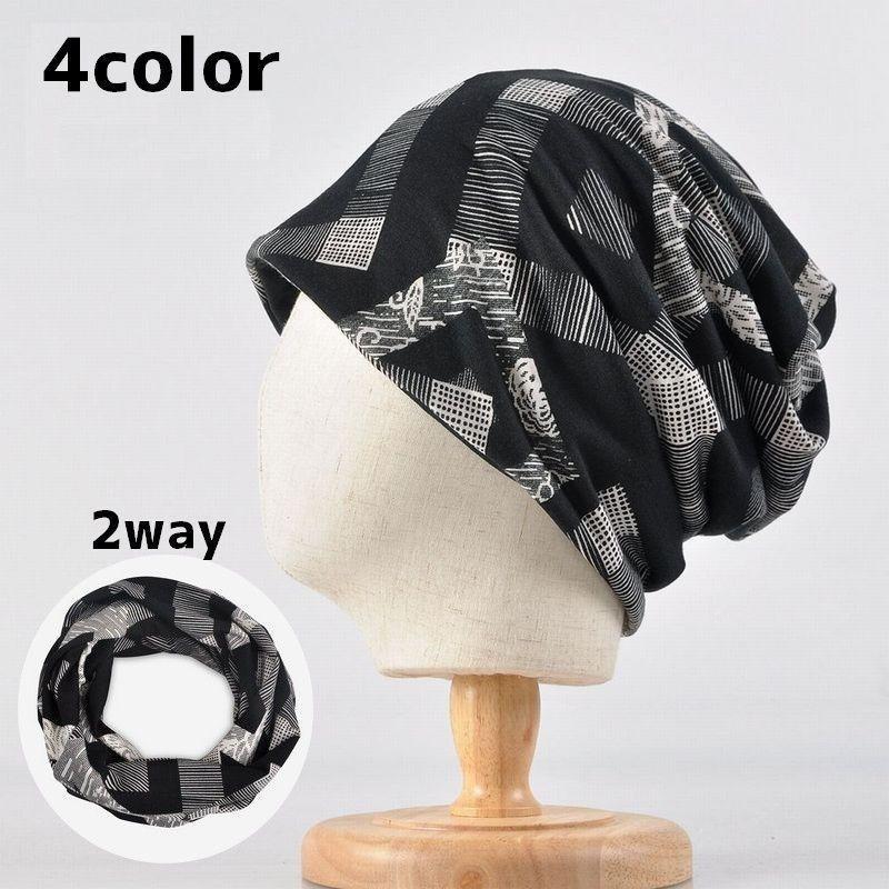 ビーニー ワッチキャップ 帽子 レディース メンズ 男女兼用 ぼうし 柄 薄手 ネックウォーマー 2way お..