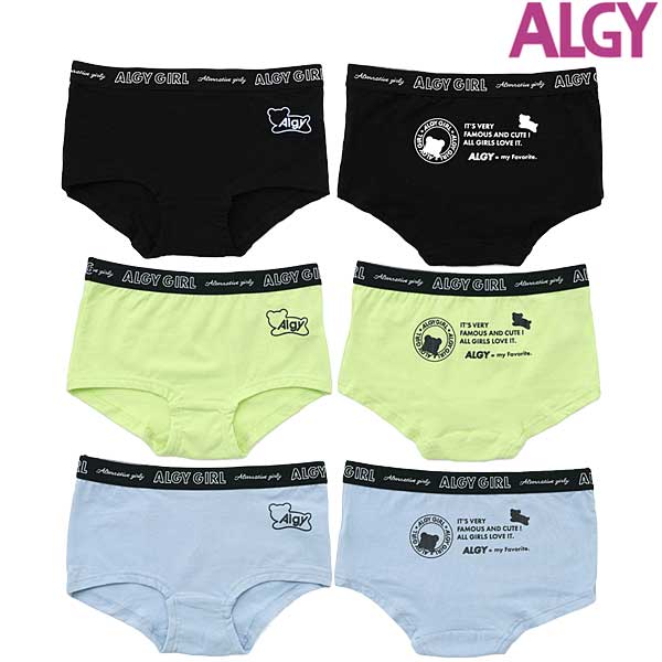ALGY(アルジー)ベアロゴボクサーショーツ135-165cmG352924