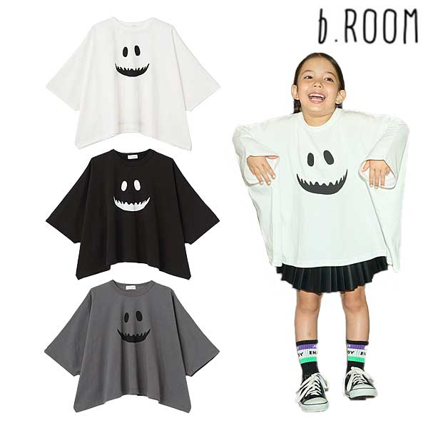 【予約】ビールームb.ROOM【ハロウィン】【カイテキ天竺】変形オバケTシャツ100-130cm 2025-099853202のサムネイル