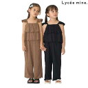 Lycee mineリセマインキャミ&ロングワイドパンツセットアップ100-140cm2025-043052390