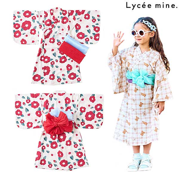 ꥻޥ/Lycee mine/Ȥݤä䤹ԡ(2祻å)/3052611