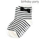 birthdaypartyo[Xf[p[eB{tx[VbN\bNX17-19cm1499-05008