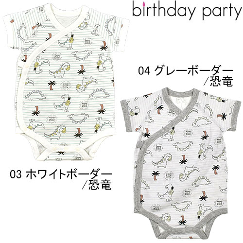 e-babyイーベビー恐竜BOY天竺柄ナレ肌着60-70cm2021SS1838-32005