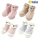 e-baby/イーベビークマ うさぎ カップ ソックス9-12cm/2021SS1839-31005