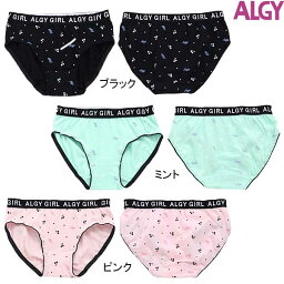 ALGYアルジーチェリードット総柄ショーツ135-165cmG252923