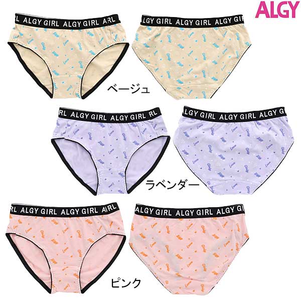 ALGY(アルジー)チェリー総柄ショーツ135-165cm2022AWG452052