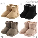 Ampersandボアブーツトドラー16~21cm2022AWL448022