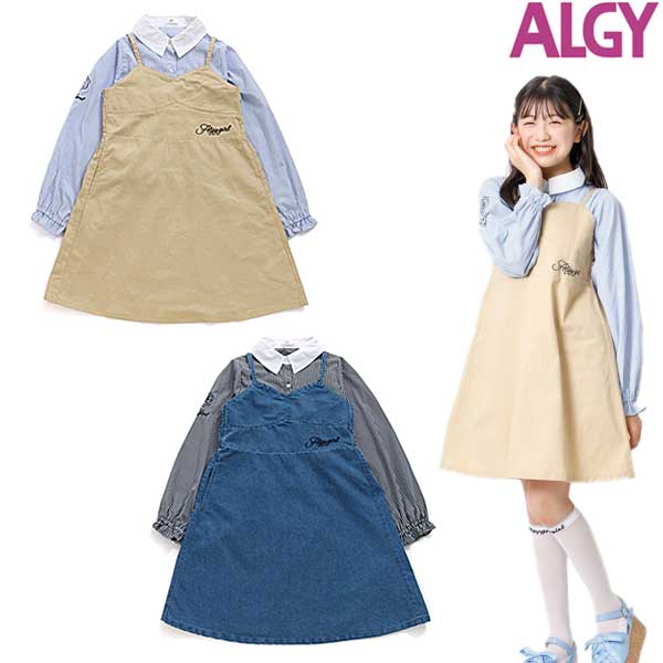 ALGY(アルジー)のワンピース「シャツ＆キャミワンピセット」は、流行に敏感な女のコの日常を可愛く、甘く彩るデザインが人気！ 素材 先染めストライプ・先染めギンガム・ブロード・ツイル・デニム (デニム色) シャツ 本体：ポリエステル84% 綿16% 衿：綿100% ワンピース：綿100% (ベージュ色) シャツ 本体：ポリエステル67% 綿33% 衿：綿100% ワンピース：綿100% サイズ(cm) 【シャツ】身丈/身幅/肩幅/袖丈/袖口幅 S(145-155)：45/45/32 M(155-165)：48/48/34 【キャミワンピース】身丈/身幅/裾幅 S(145-155)：56/9/80/38/72.5 M(155-165)：59/9.5/87/40.5/78 !ATTENTION! 40℃を上限に洗濯機で洗濯、デリケートアイテムモード、ネット使用、漂白剤を使用禁止、色物は同系の色と一緒に、洗濯後直ちに取出し、タンブル乾燥不可、日陰で吊り干し、低温でアイロン、商業ドライクリーニング不可 40℃を上限に洗濯機で洗濯、漂白剤使用禁止、色物は同系の色と一緒に、洗濯後直ちに取出し、タンブル乾燥不可、日陰で吊り干し、アイロン禁止、商業ドライクリーニング不可 メーカー希望小売価格はメーカー商品タグに基づいて掲載しています。　