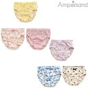 アンパサンドAmpersandショーツセット100〜140cm3枚セットL152115