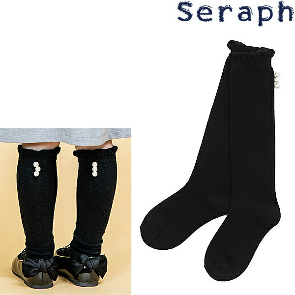 楽天トヨフク子供服　楽天市場店seraphセラフパールハイソックスフォーマル対応16-18cm19-21cm2024-FS154014