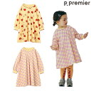 p.premier(ピードットプルミエ)イロチ買いしたい総柄フレアカットソーワンピース80-130cm2025-09P417025