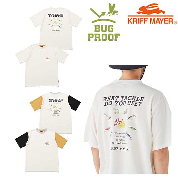 եᥤ䡼/KRIFF MAYER/BUG PROOFץT(륢) /2445107