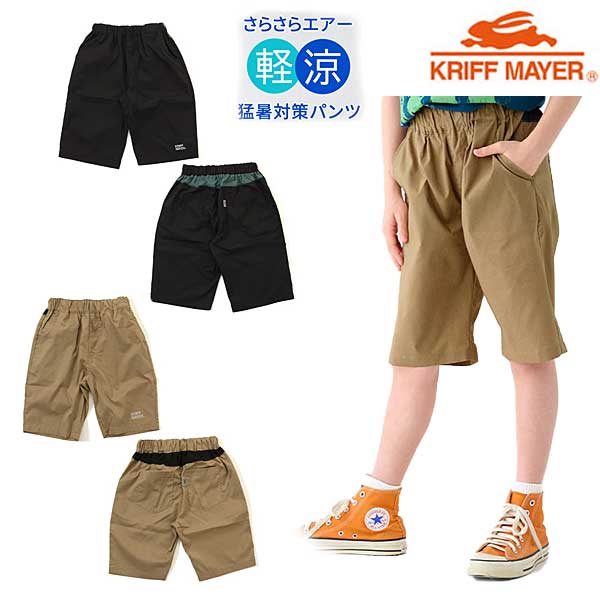 եᥤ䡼/KRIFF MAYER/餵饨硼/J2447864
