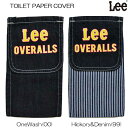 リーLEEトイレットペーパー カバーLA0557