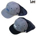 リーLeeサンシールドキャップSUN SHIELD CAPキッズ 約52-54cmLA0697
