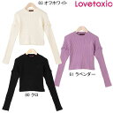ラブトキシックLovetoxicアームウォーマー取り外しニット140-160cm2022-08AW8323264