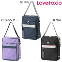 ラブトキシックLovetoxicチャームツキスクールショルダーBAG対象ジュニア2022-078323420