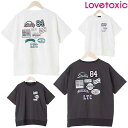 ugLVbNlovetoxicbyBIGTΏۃWjA120-160cm8331260