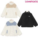 ラブトキシックlovetoxicボアブルゾン130-160cm2023-108333306