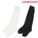ラブトキシックlovetoxicナイロンハイソックス23-25cm2024-068343541