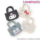 ラブトキシックLovetoxic【SANRIO】ボアトートバッグ対象ジュニア2024-108343476
