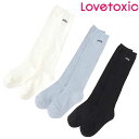 ラブトキシックlovetoxicカレッジ刺しゅうハイソックス20-25cm2024-108343552