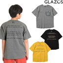 GLAZOSO]XyPenfieldzUSARbgE|PbgtobNSTVc140-170cm3742213