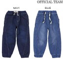 オフィシャルチームOFFICAL TEAMデニム スイッチングジョガーパンツ100-120cm2023春夏1123110